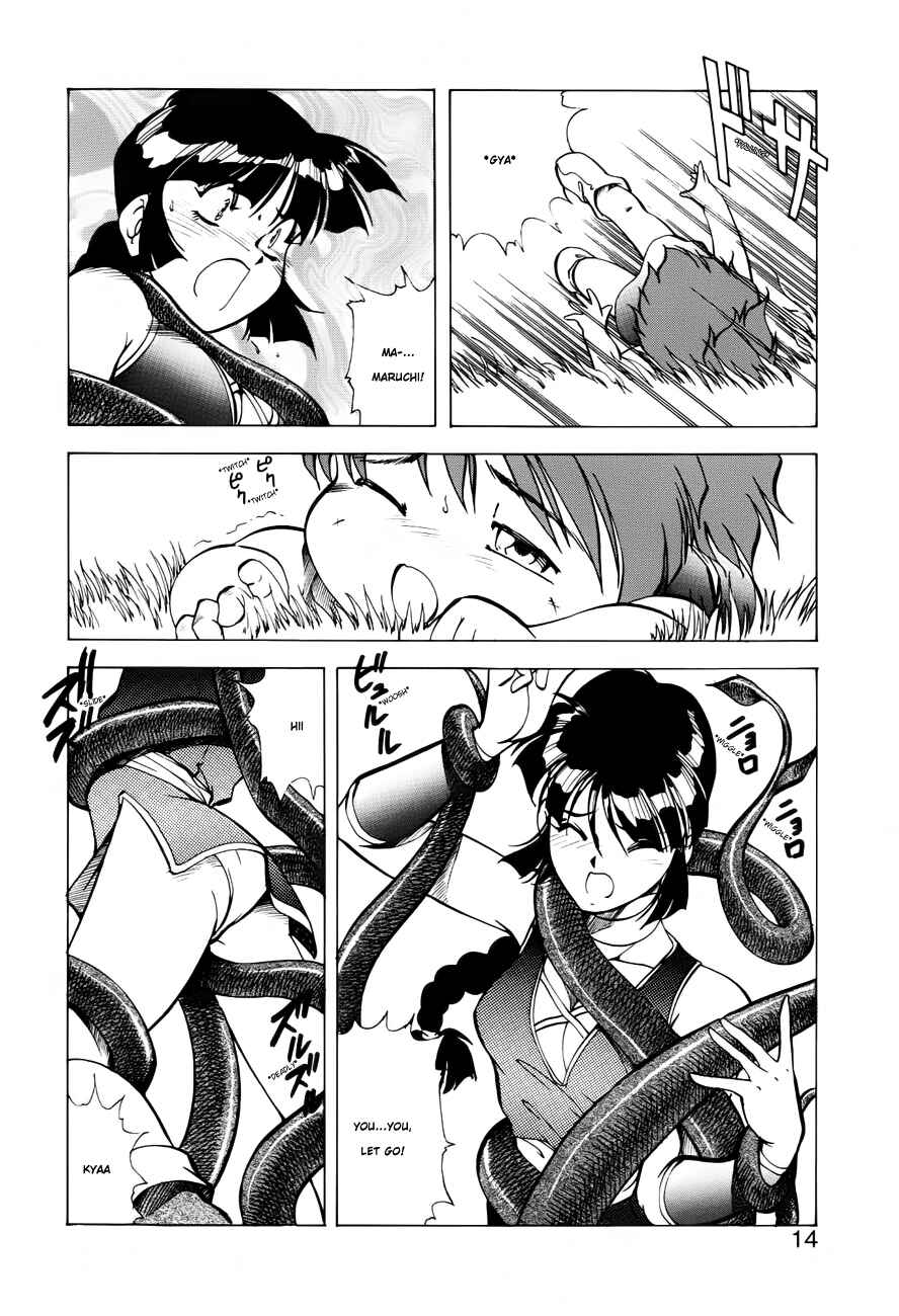 Page 15 Chapter 25 Dragon Pink