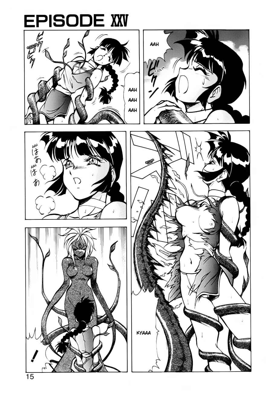 Page 16 Chapter 25 Dragon Pink