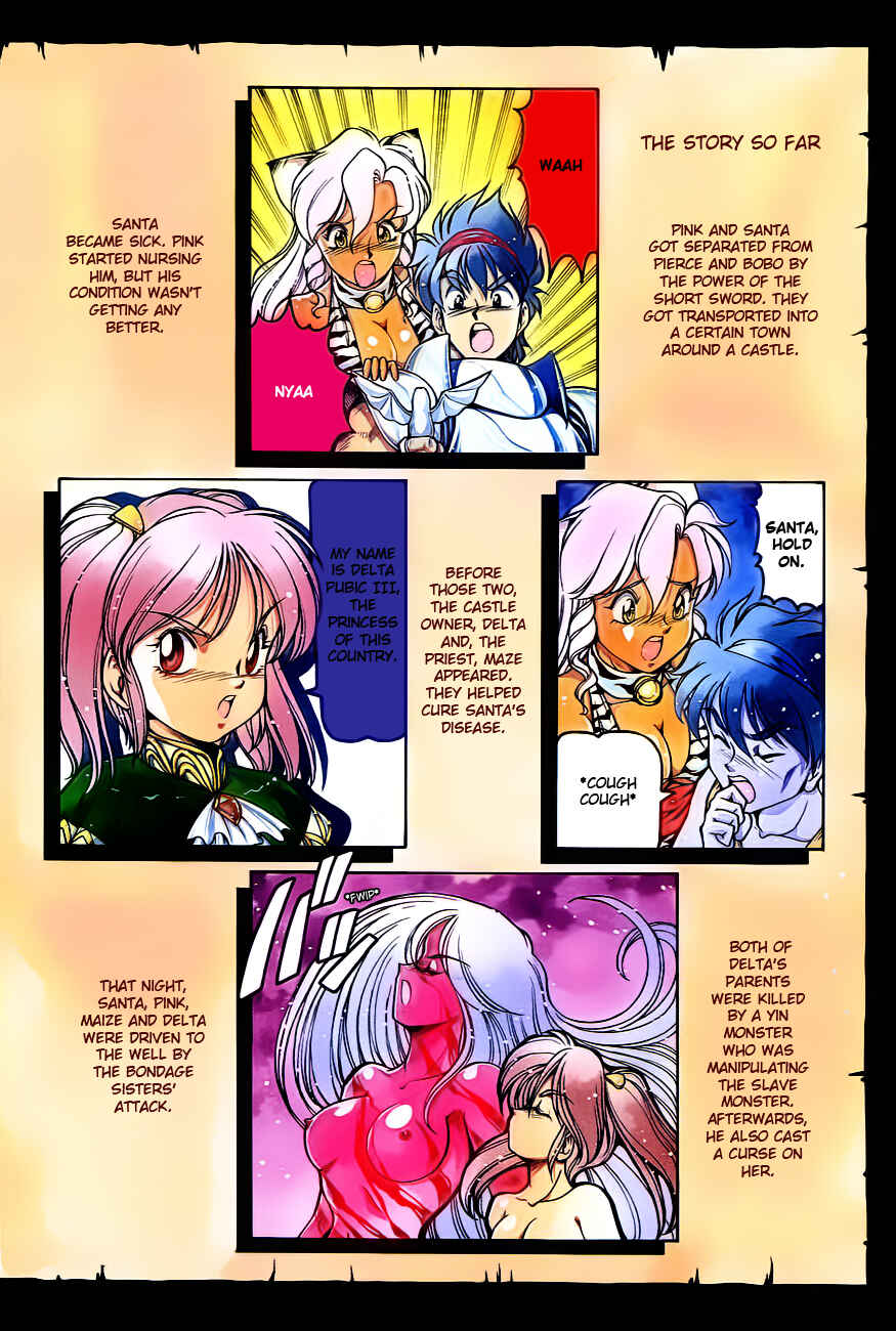Page 8 Chapter 25 Dragon Pink