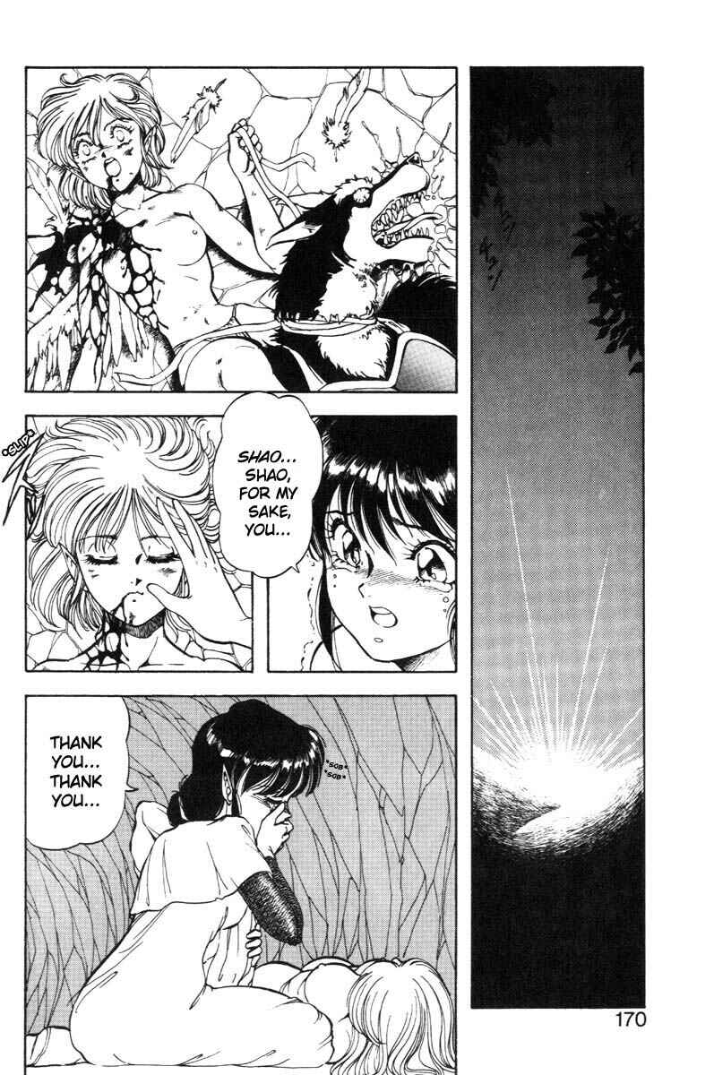 Page 18 Chapter 24 Dragon Pink