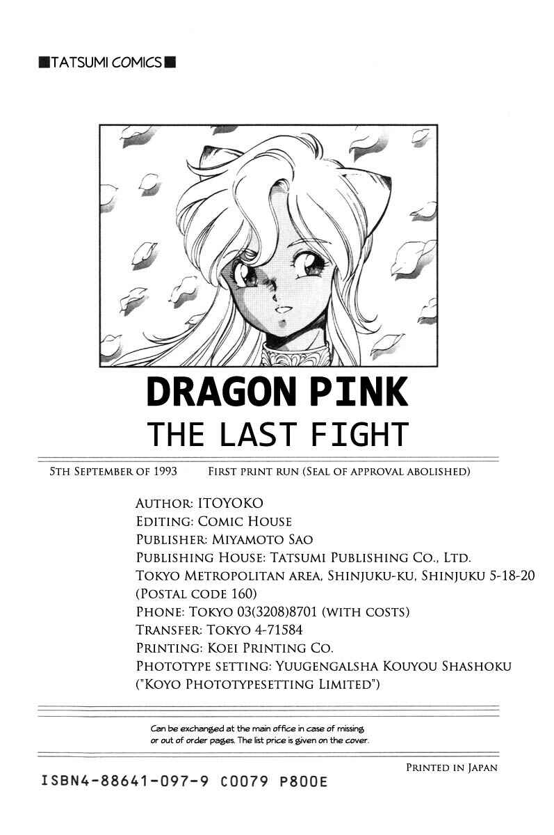 Page 32 Chapter 24 Dragon Pink