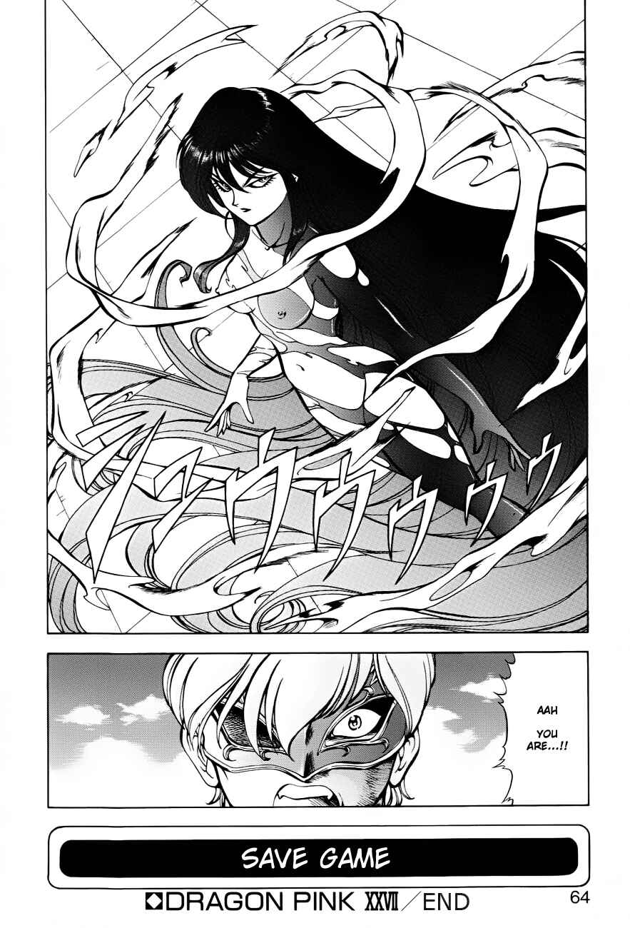 Page 19 Chapter 27 Dragon Pink