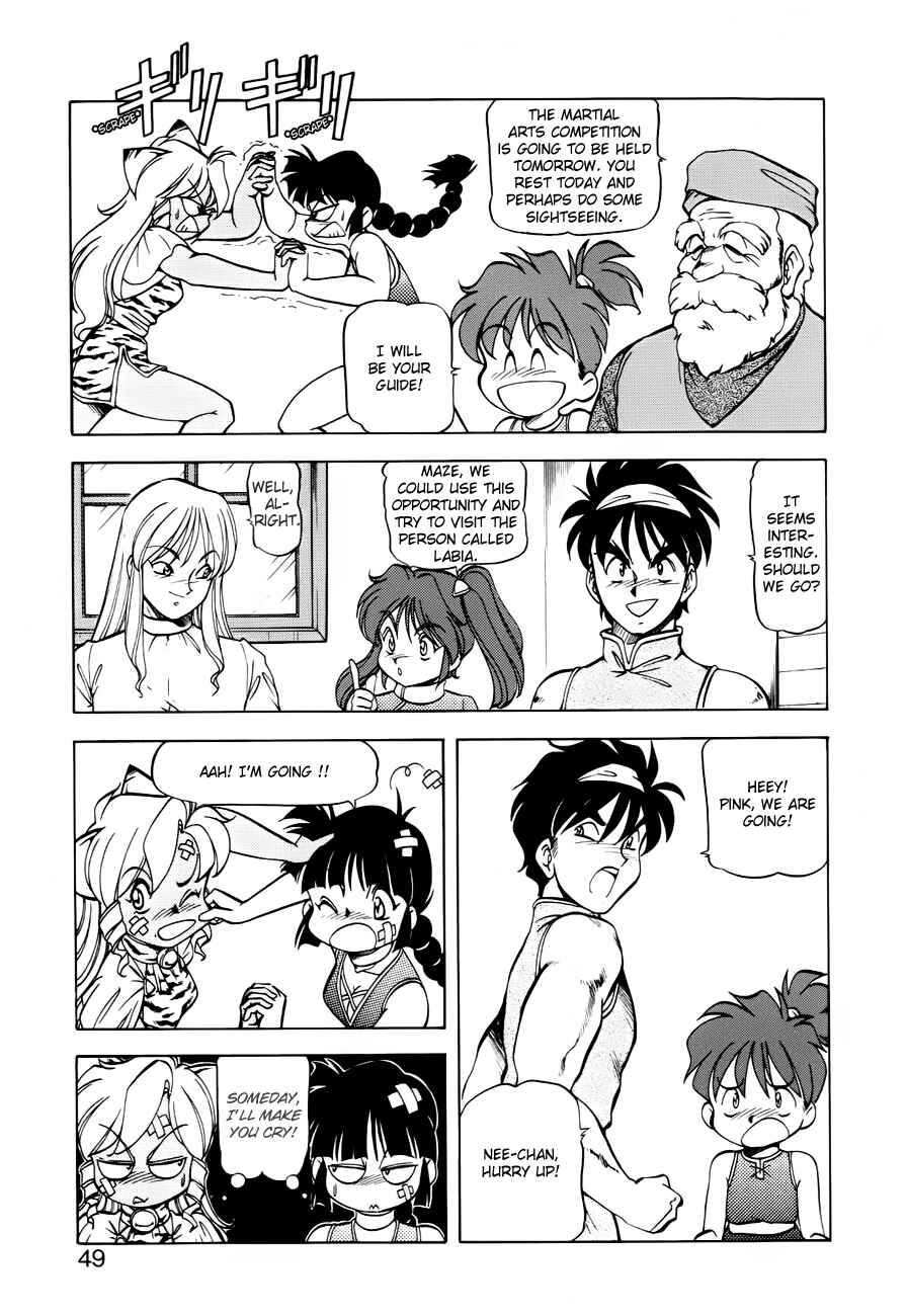 Page 5 Chapter 27 Dragon Pink