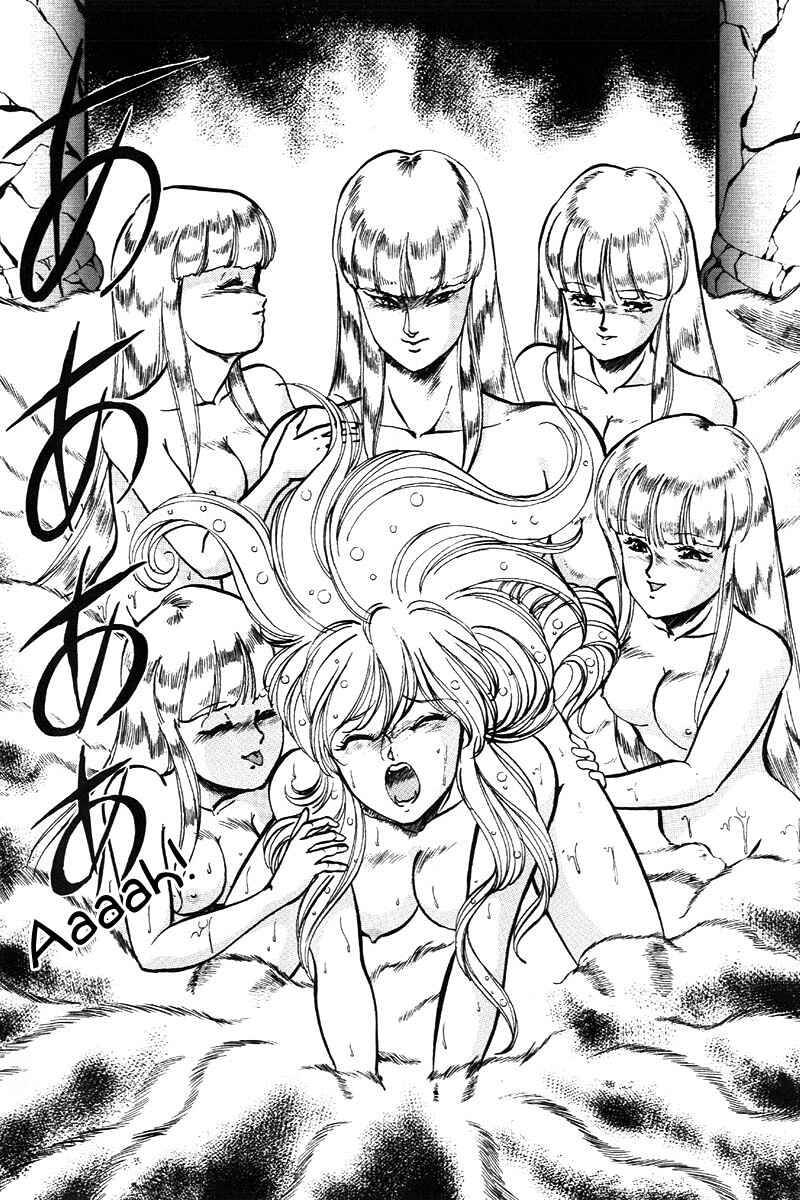 Page 3 Chapter 14 Dragon Pink