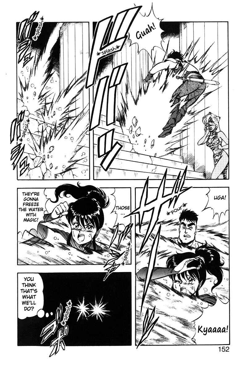 Page 9 Chapter 14 Dragon Pink