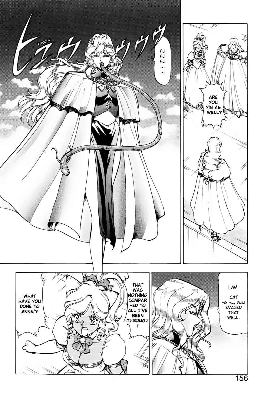 Page 12 Chapter 32 Dragon Pink