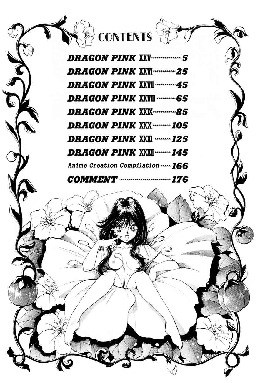 Page 21 Chapter 32 Dragon Pink