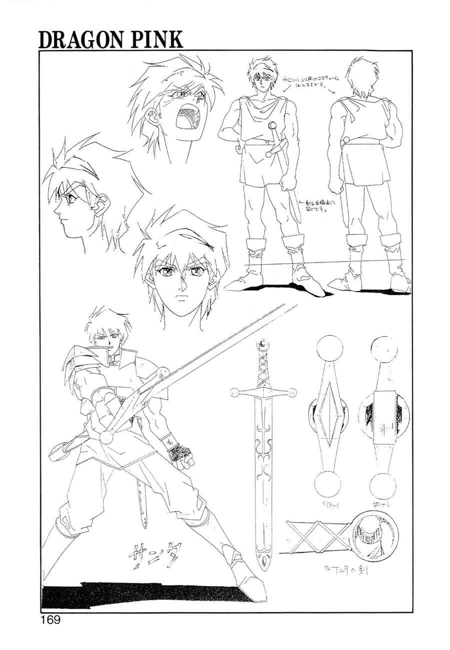 Page 25 Chapter 32 Dragon Pink