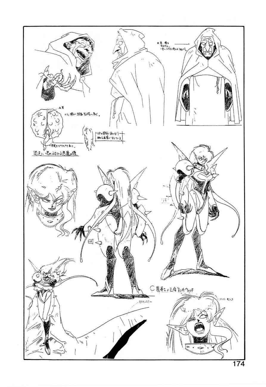 Page 30 Chapter 32 Dragon Pink