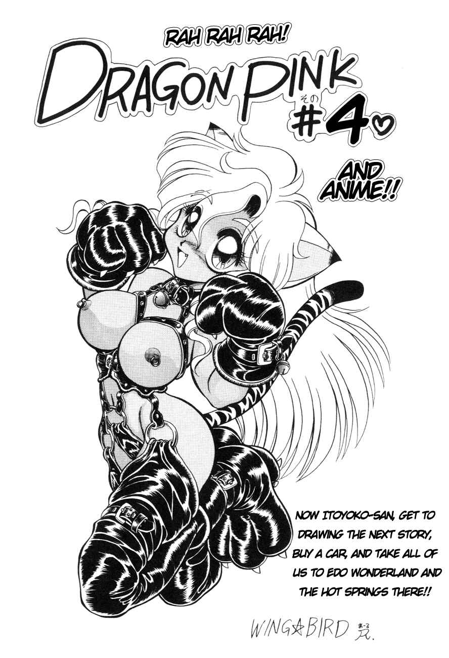 Page 38 Chapter 32 Dragon Pink