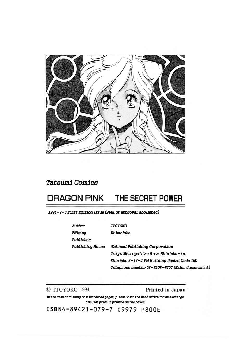Page 40 Chapter 32 Dragon Pink