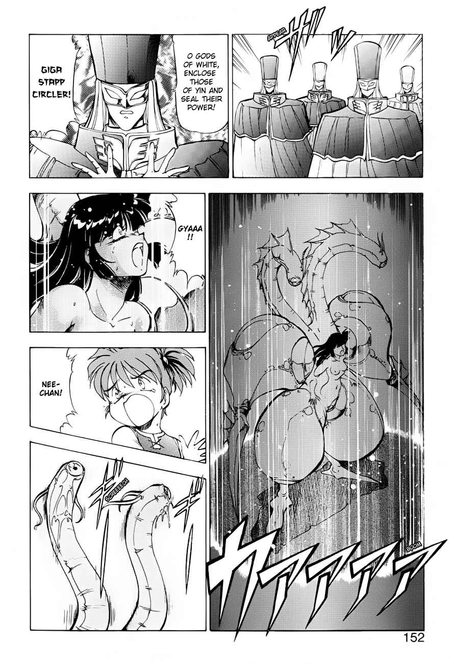 Page 8 Chapter 32 Dragon Pink
