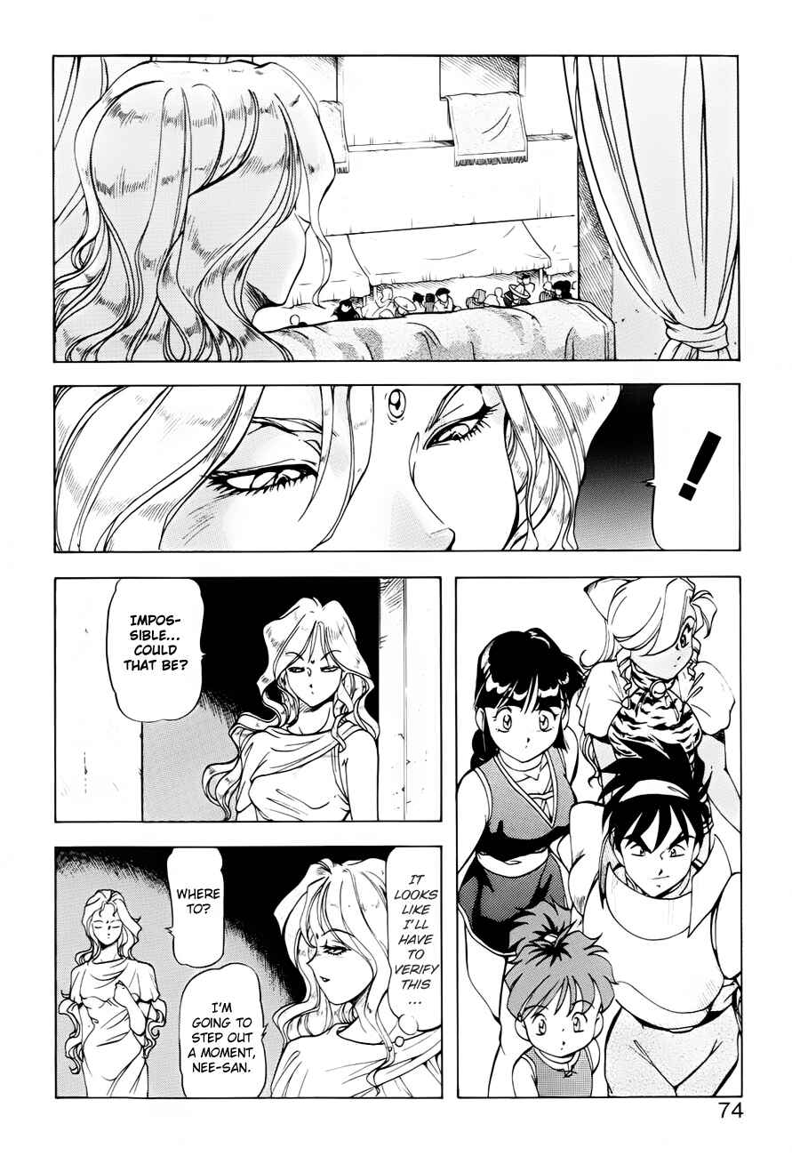 Page 10 Chapter 28 Dragon Pink