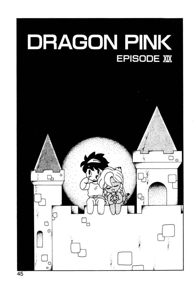 Page 1 Chapter 19 Dragon Pink