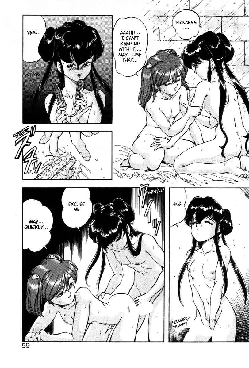 Page 15 Chapter 19 Dragon Pink