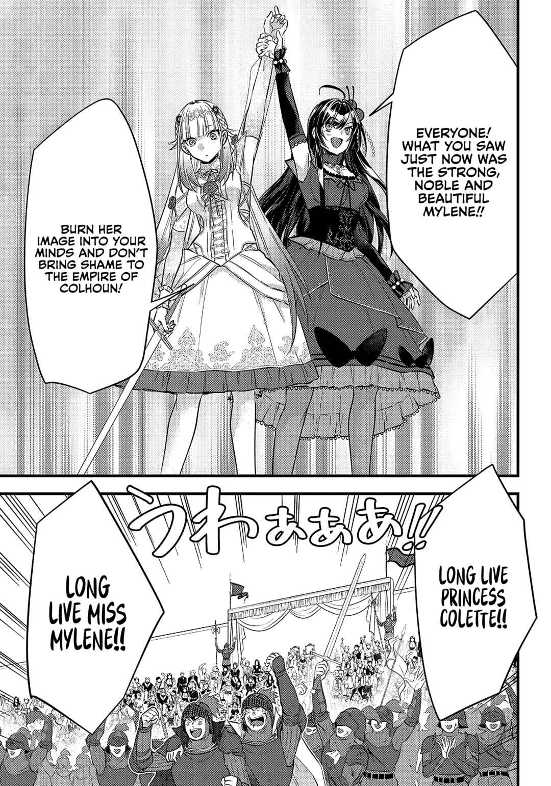 Page 18 Chapter 8 Savage Fang Ojou-sama: Shijou Saikyou no Youhei wa Shijou Saikyou no Bougyaku Reijou to Natte Nidome no Sekai o Musou suru