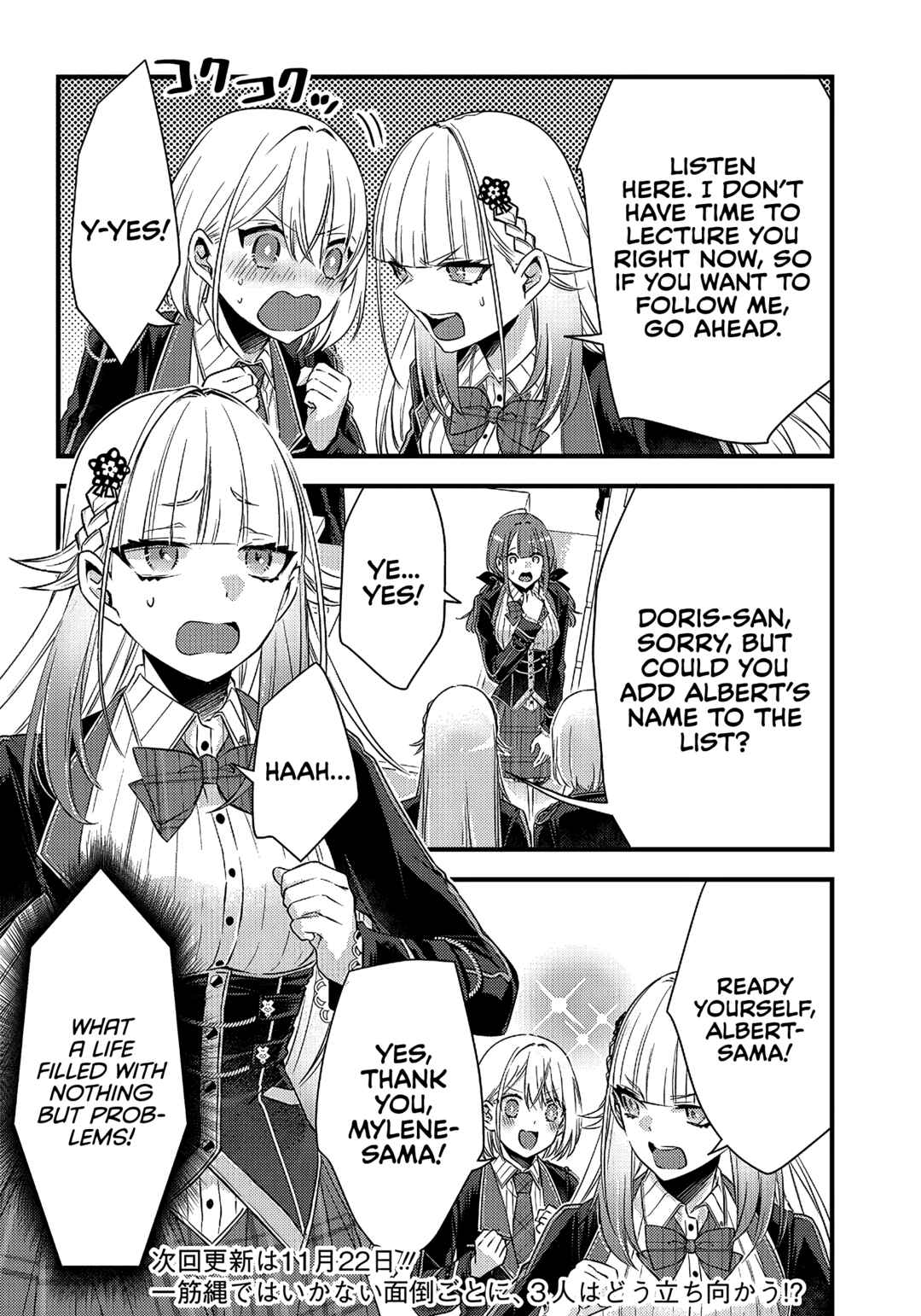 Page 21 Chapter 14 Savage Fang Ojou-sama: Shijou Saikyou no Youhei wa Shijou Saikyou no Bougyaku Reijou to Natte Nidome no Sekai o Musou suru