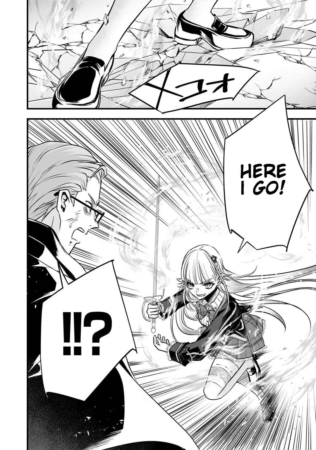 Page 10 Chapter 22 Savage Fang Ojou-sama: Shijou Saikyou no Youhei wa Shijou Saikyou no Bougyaku Reijou to Natte Nidome no Sekai o Musou suru