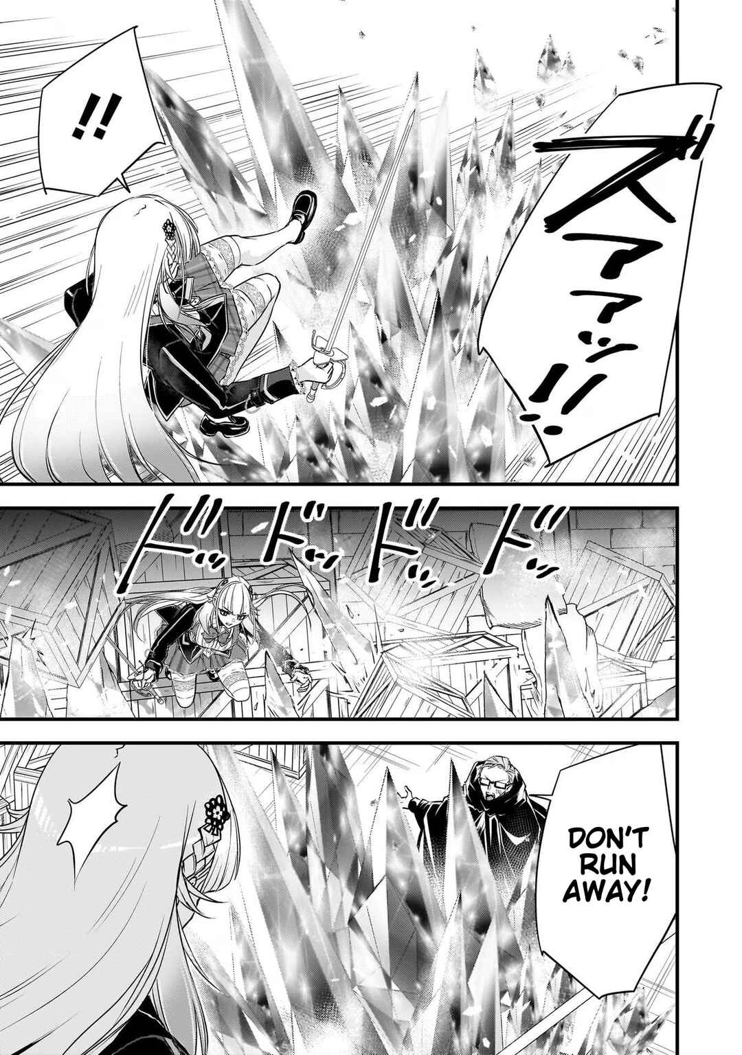 Page 5 Chapter 22 Savage Fang Ojou-sama: Shijou Saikyou no Youhei wa Shijou Saikyou no Bougyaku Reijou to Natte Nidome no Sekai o Musou suru