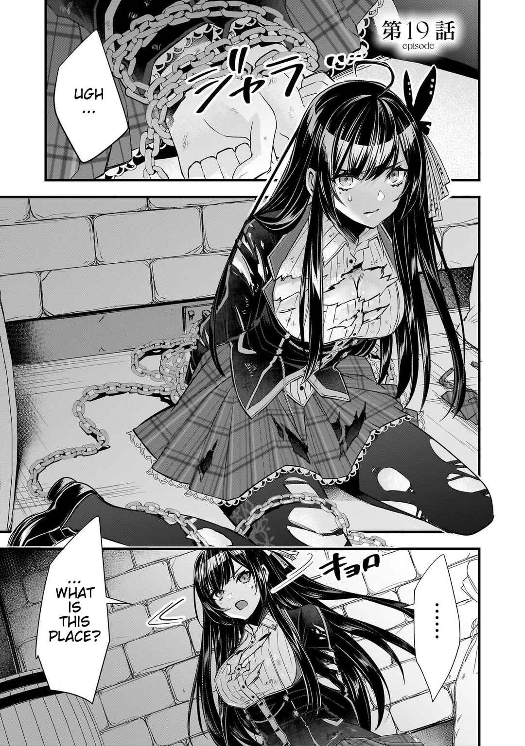Page 1 Chapter 19 Savage Fang Ojou-sama: Shijou Saikyou no Youhei wa Shijou Saikyou no Bougyaku Reijou to Natte Nidome no Sekai o Musou suru
