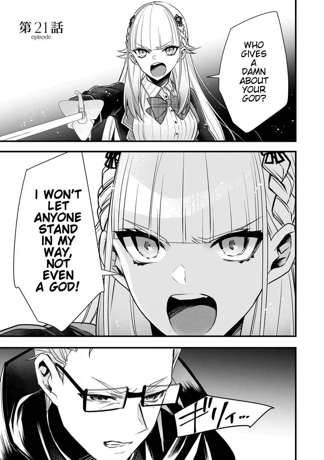Page 1 Chapter 21 Savage Fang Ojou-sama: Shijou Saikyou no Youhei wa Shijou Saikyou no Bougyaku Reijou to Natte Nidome no Sekai o Musou suru