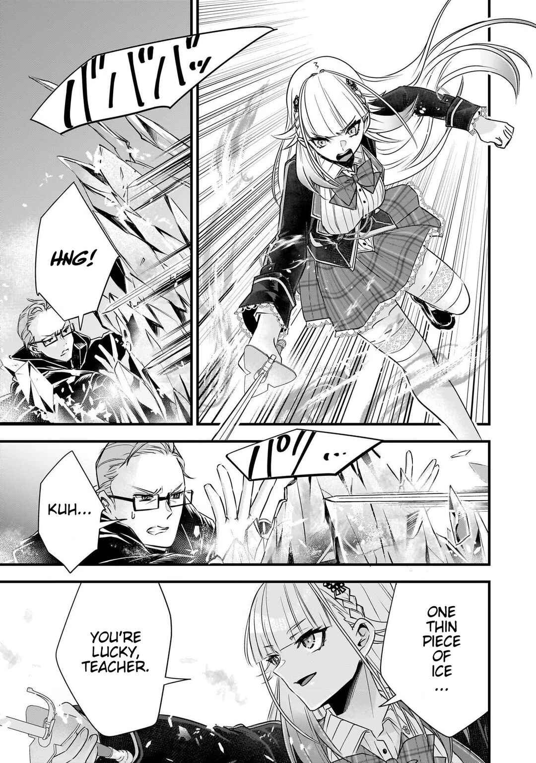 Page 13 Chapter 21 Savage Fang Ojou-sama: Shijou Saikyou no Youhei wa Shijou Saikyou no Bougyaku Reijou to Natte Nidome no Sekai o Musou suru