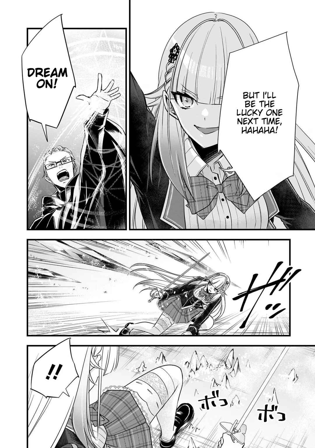 Page 14 Chapter 21 Savage Fang Ojou-sama: Shijou Saikyou no Youhei wa Shijou Saikyou no Bougyaku Reijou to Natte Nidome no Sekai o Musou suru