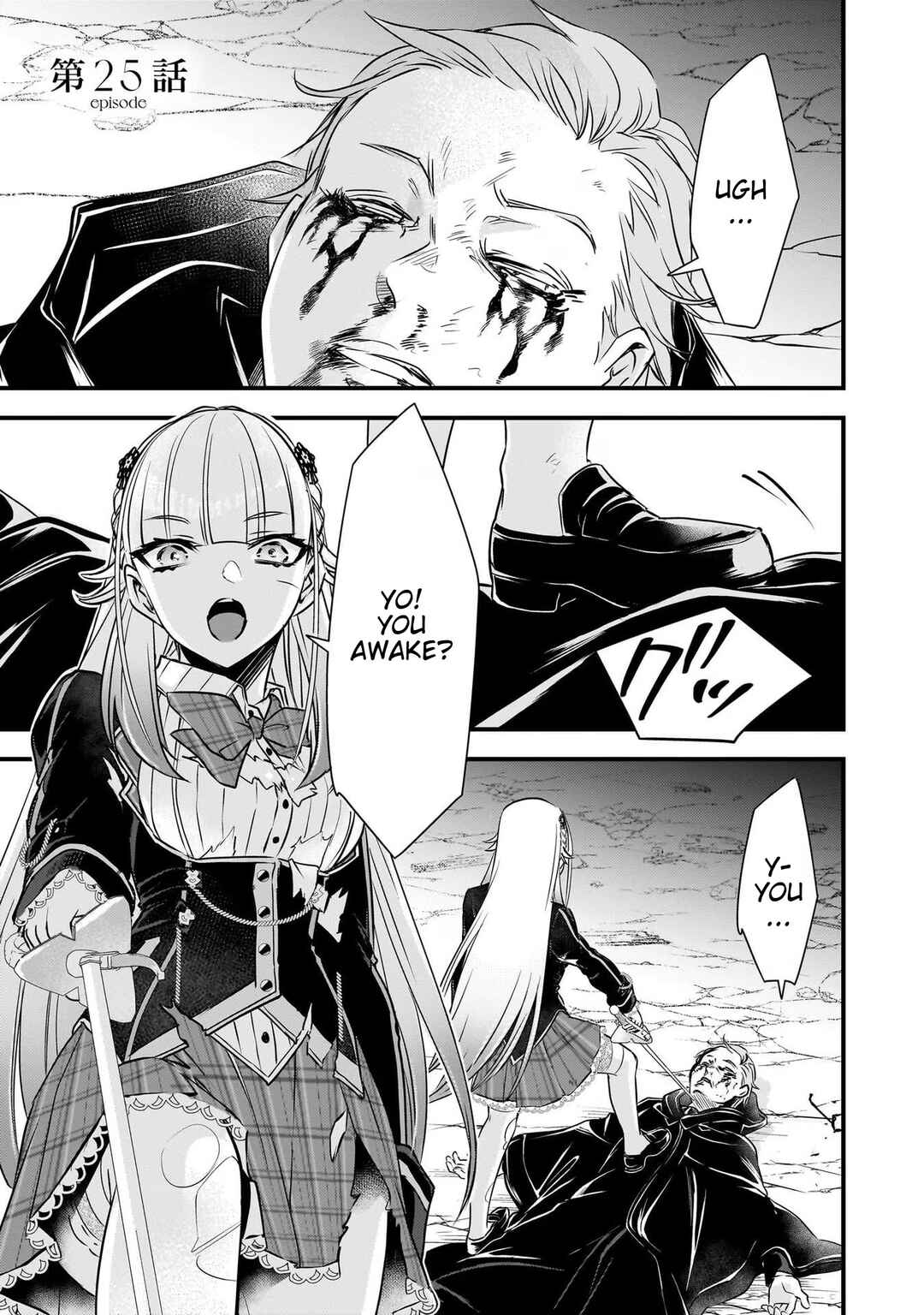 Page 1 Chapter 25 Savage Fang Ojou-sama: Shijou Saikyou no Youhei wa Shijou Saikyou no Bougyaku Reijou to Natte Nidome no Sekai o Musou suru