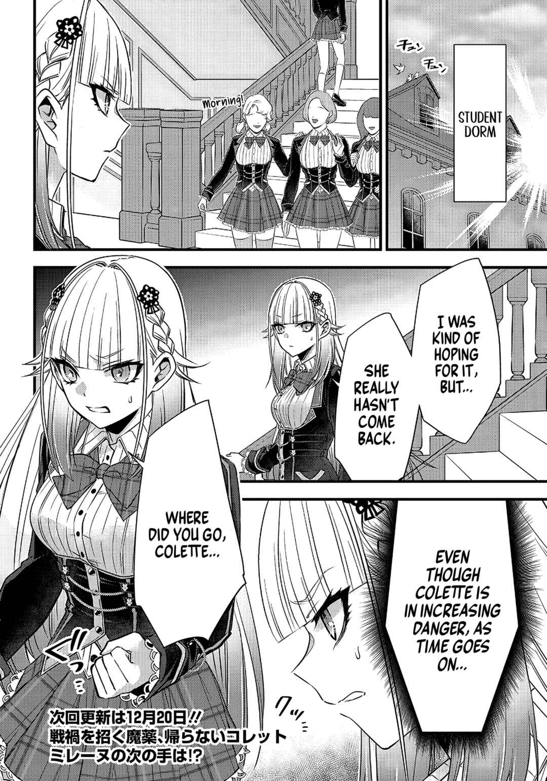 Page 21 Chapter 16 Savage Fang Ojou-sama: Shijou Saikyou no Youhei wa Shijou Saikyou no Bougyaku Reijou to Natte Nidome no Sekai o Musou suru