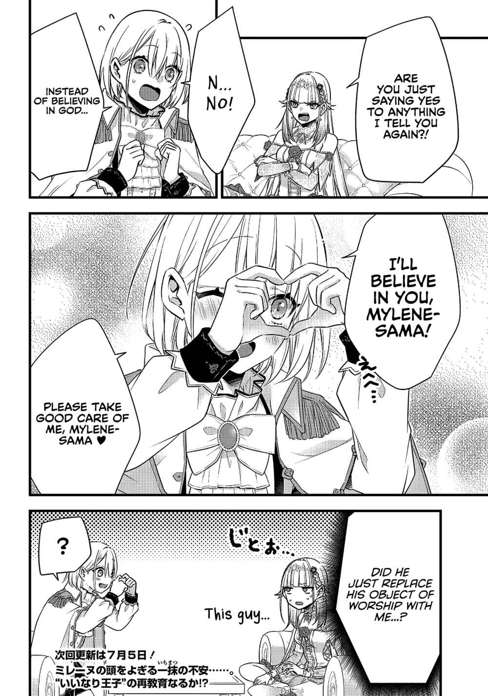 Page 21 Chapter 5 Savage Fang Ojou-sama: Shijou Saikyou no Youhei wa Shijou Saikyou no Bougyaku Reijou to Natte Nidome no Sekai o Musou suru