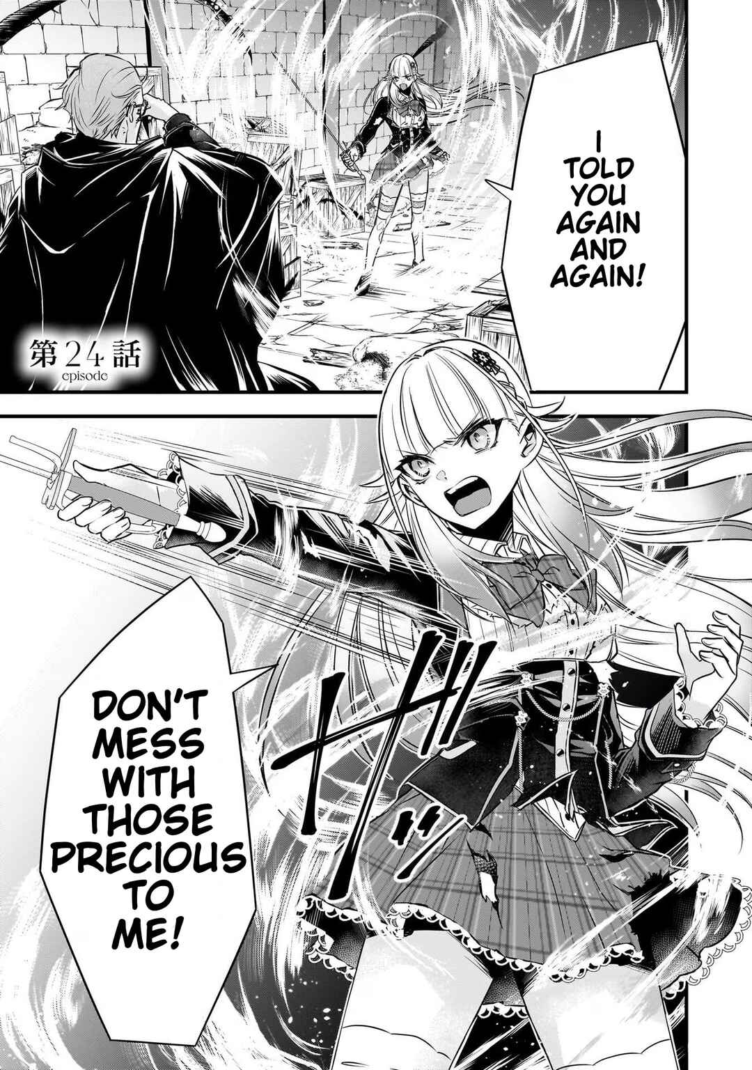 Page 1 Chapter 24 Savage Fang Ojou-sama: Shijou Saikyou no Youhei wa Shijou Saikyou no Bougyaku Reijou to Natte Nidome no Sekai o Musou suru