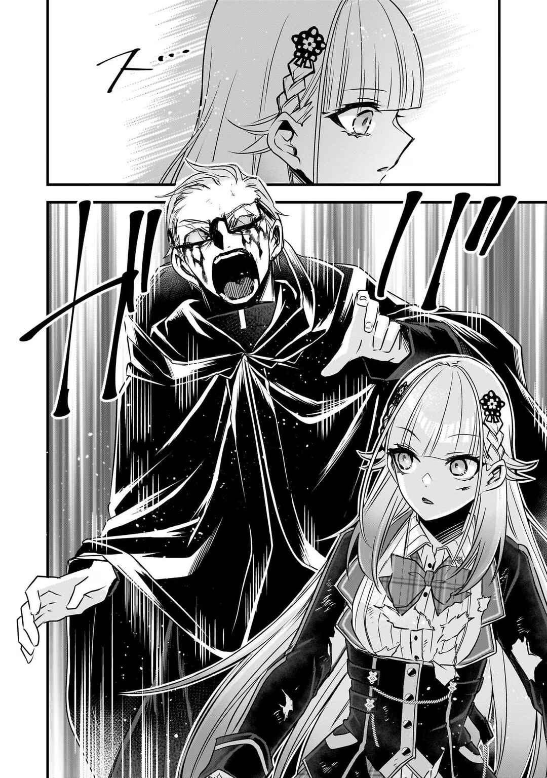 Page 14 Chapter 24 Savage Fang Ojou-sama: Shijou Saikyou no Youhei wa Shijou Saikyou no Bougyaku Reijou to Natte Nidome no Sekai o Musou suru