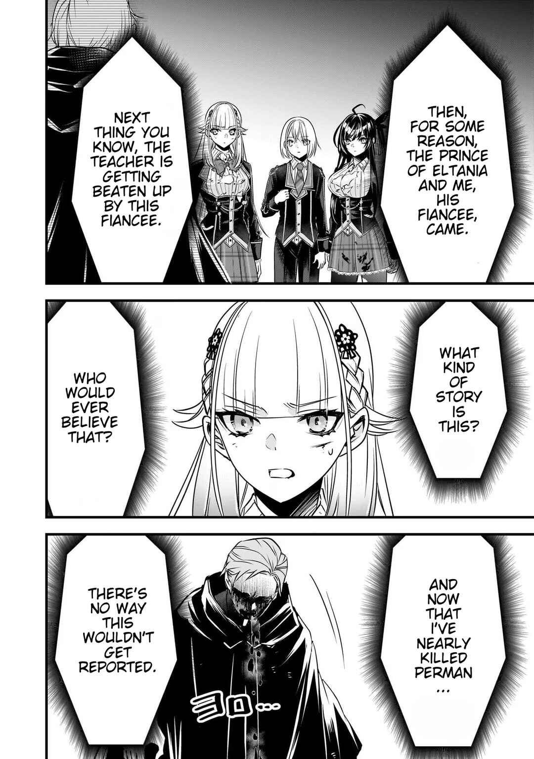 Page 18 Chapter 24 Savage Fang Ojou-sama: Shijou Saikyou no Youhei wa Shijou Saikyou no Bougyaku Reijou to Natte Nidome no Sekai o Musou suru