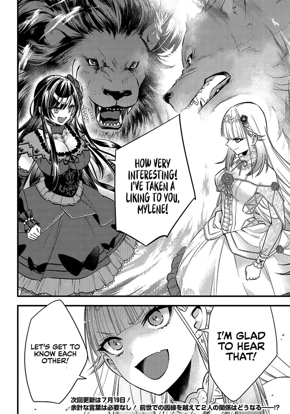 Page 19 Chapter 6 Savage Fang Ojou-sama: Shijou Saikyou no Youhei wa Shijou Saikyou no Bougyaku Reijou to Natte Nidome no Sekai o Musou suru