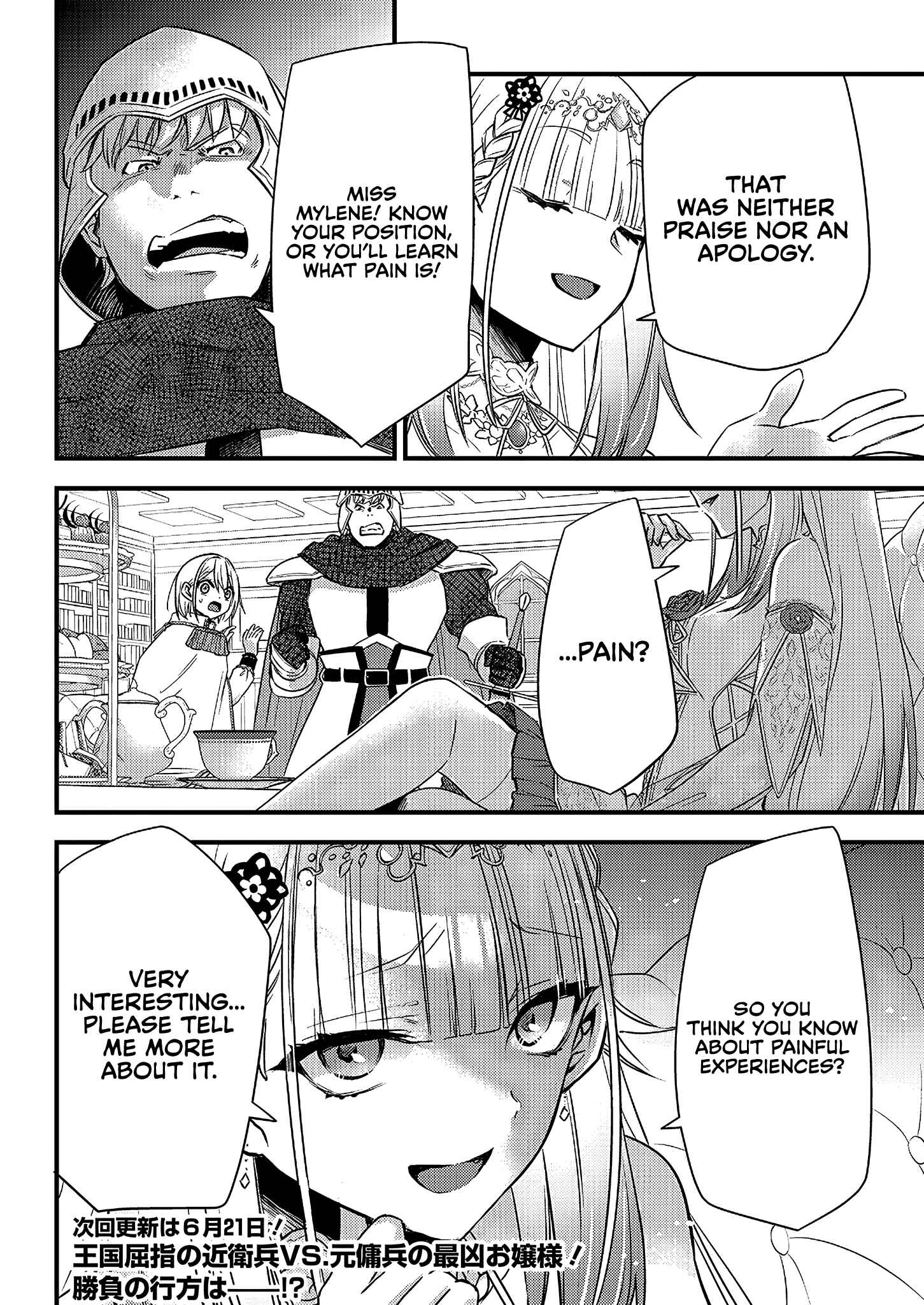 Page 21 Chapter 4 Savage Fang Ojou-sama: Shijou Saikyou no Youhei wa Shijou Saikyou no Bougyaku Reijou to Natte Nidome no Sekai o Musou suru