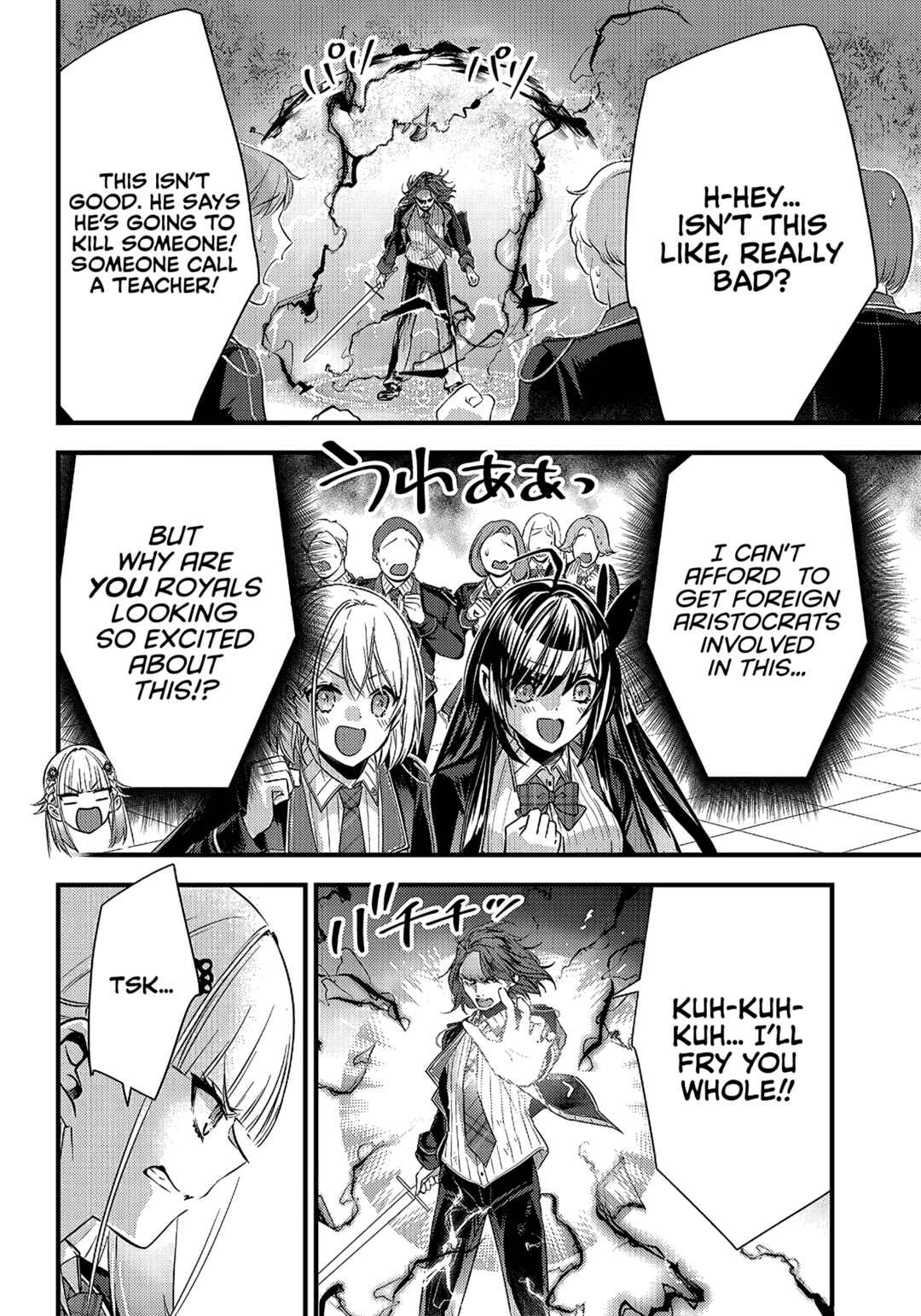 Page 5 Chapter 13 Savage Fang Ojou-sama: Shijou Saikyou no Youhei wa Shijou Saikyou no Bougyaku Reijou to Natte Nidome no Sekai o Musou suru
