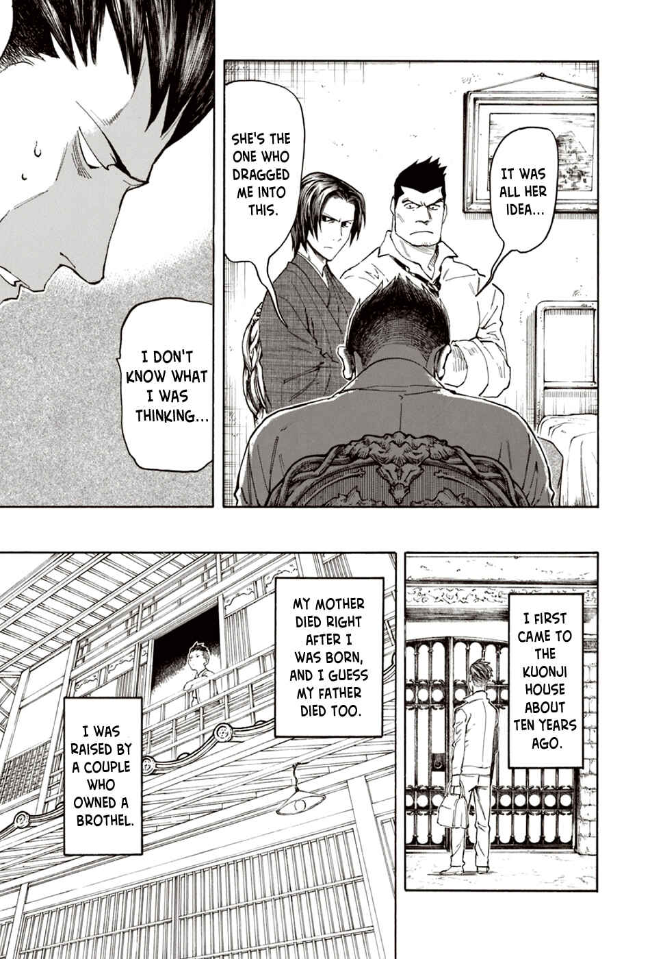 Page 18 Chapter 7 The Summer of the Ubume