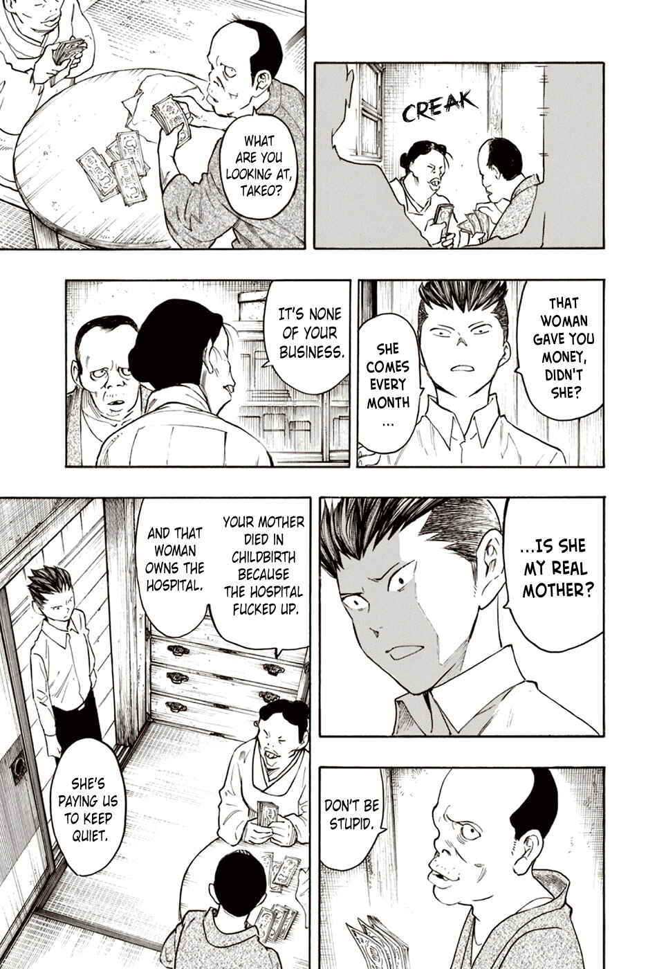 Page 20 Chapter 7 The Summer of the Ubume
