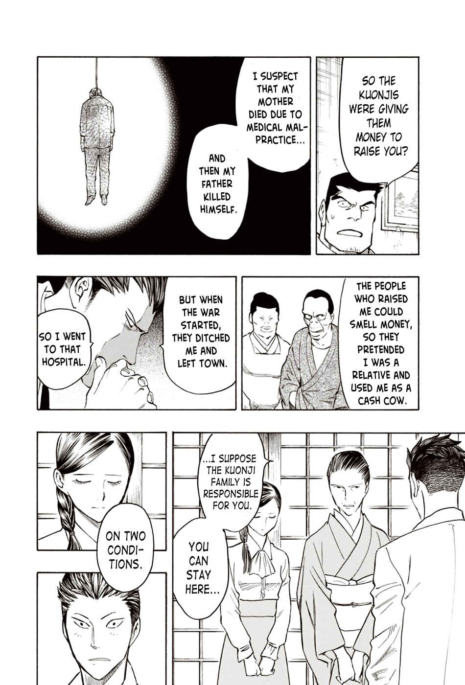 Page 21 Chapter 7 The Summer of the Ubume