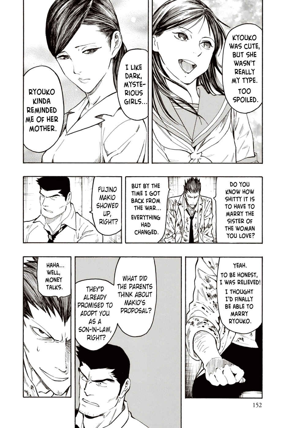 Page 23 Chapter 7 The Summer of the Ubume