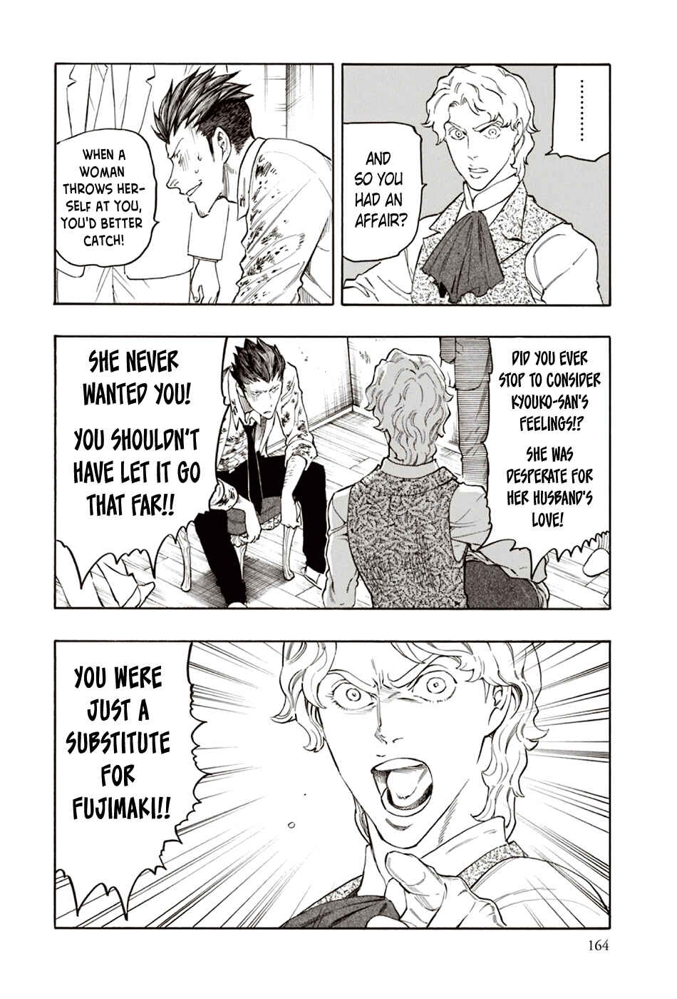 Page 35 Chapter 7 The Summer of the Ubume