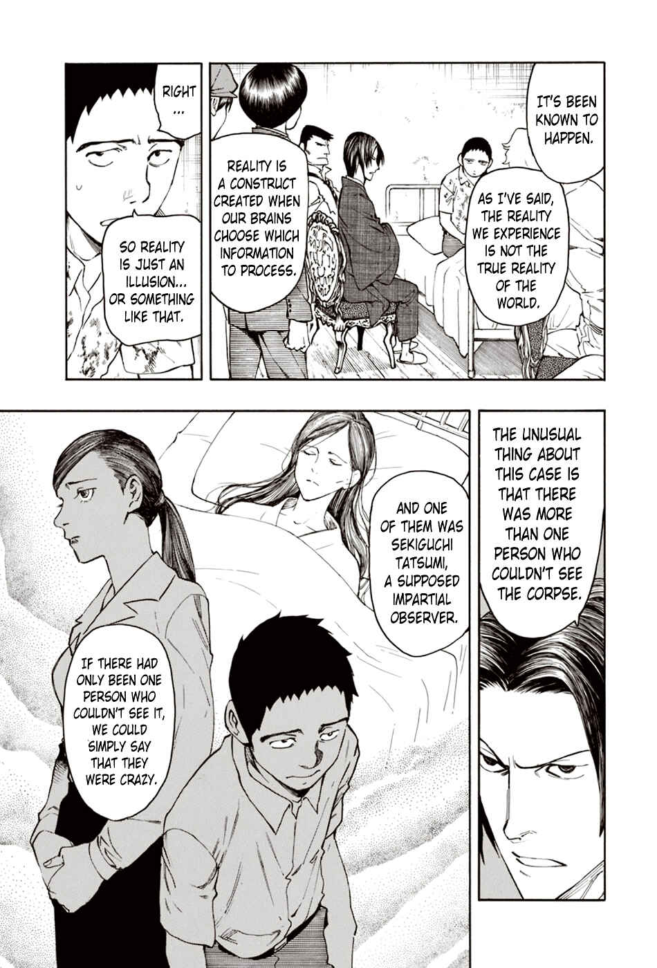 Page 4 Chapter 7 The Summer of the Ubume