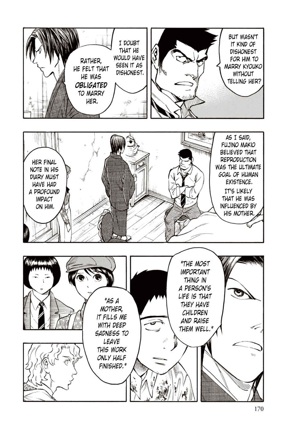 Page 41 Chapter 7 The Summer of the Ubume