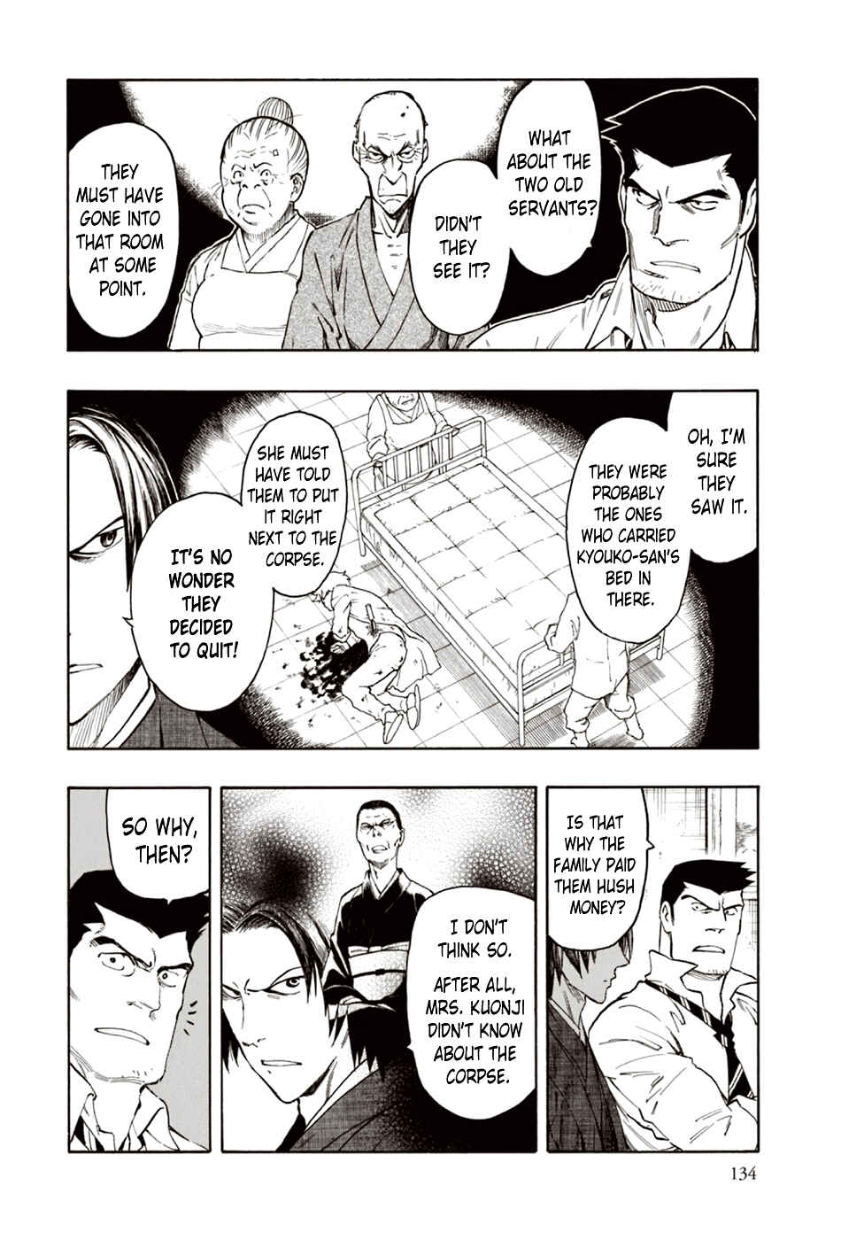 Page 5 Chapter 7 The Summer of the Ubume