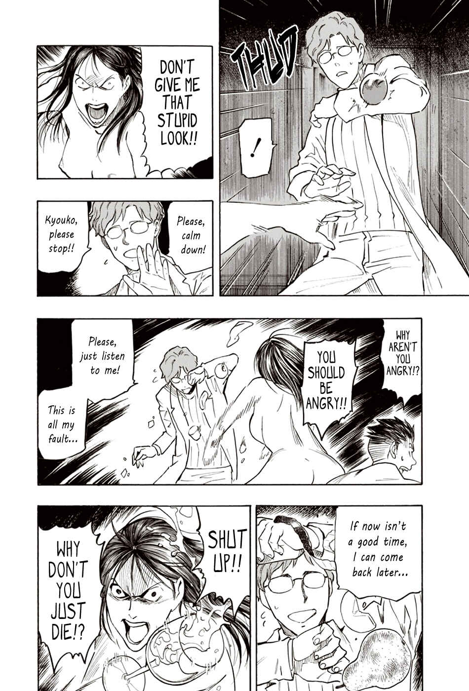 Page 53 Chapter 7 The Summer of the Ubume