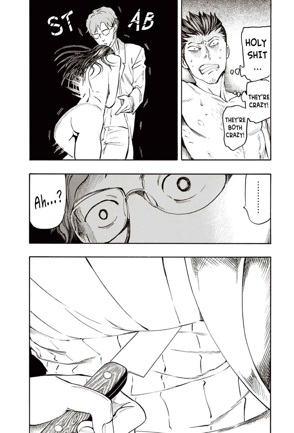 Page 56 Chapter 7 The Summer of the Ubume