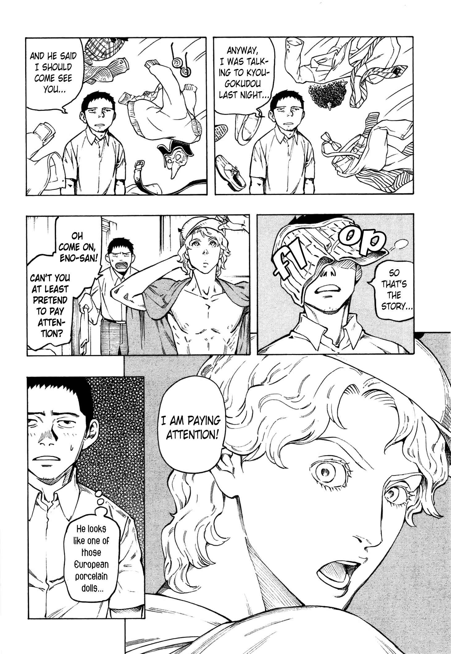 Page 19 Chapter 2 The Summer of the Ubume