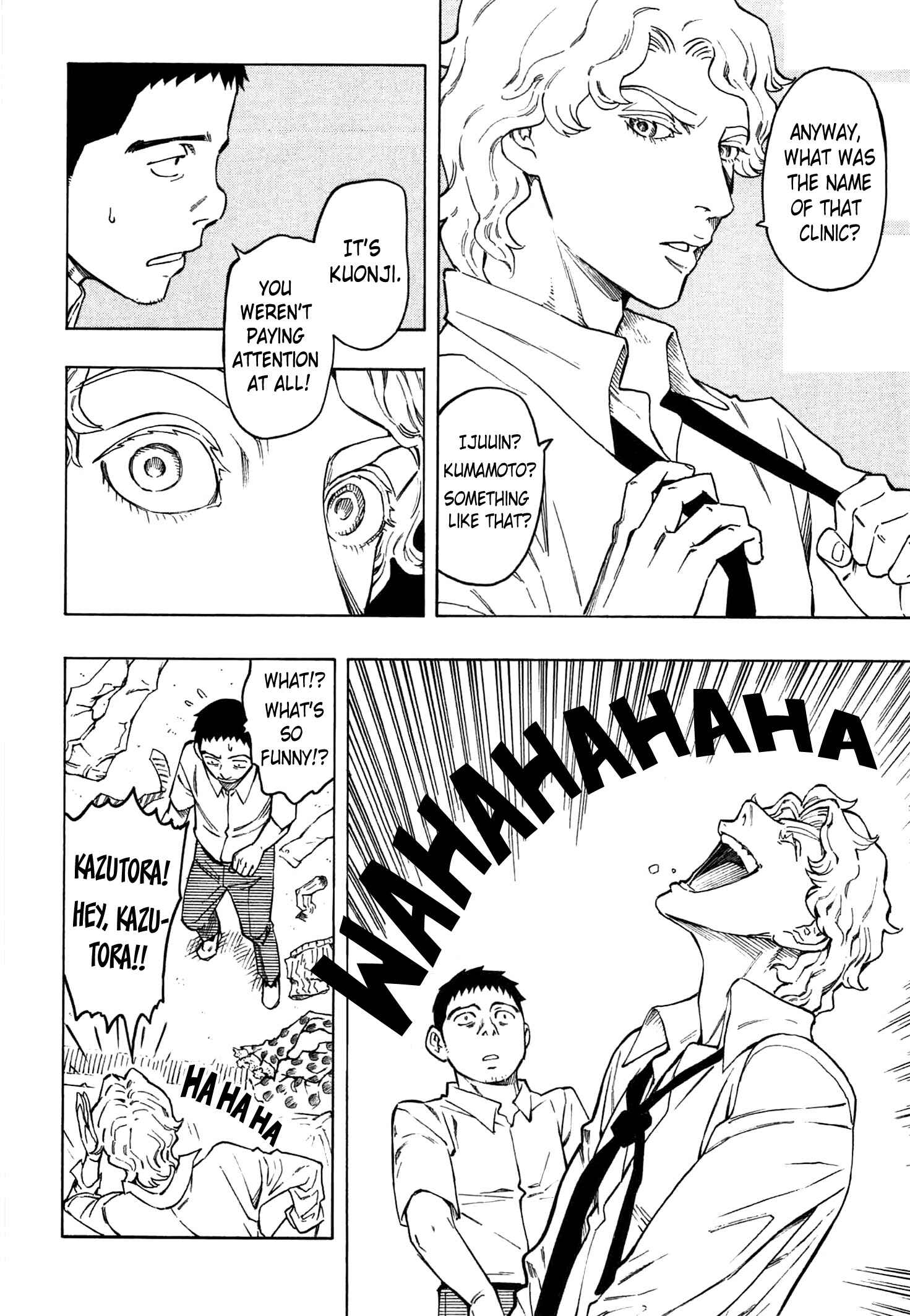 Page 21 Chapter 2 The Summer of the Ubume