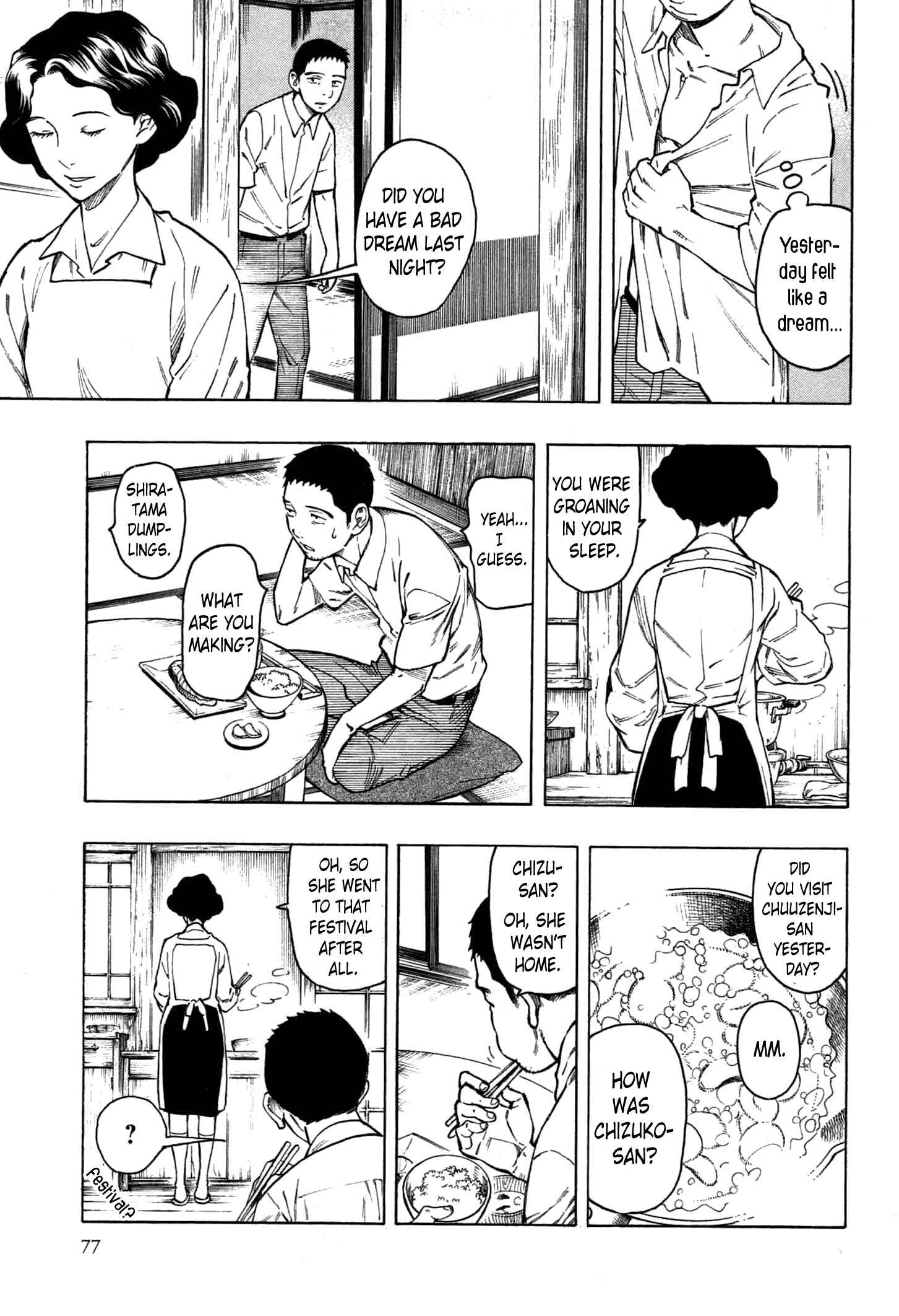Page 4 Chapter 2 The Summer of the Ubume