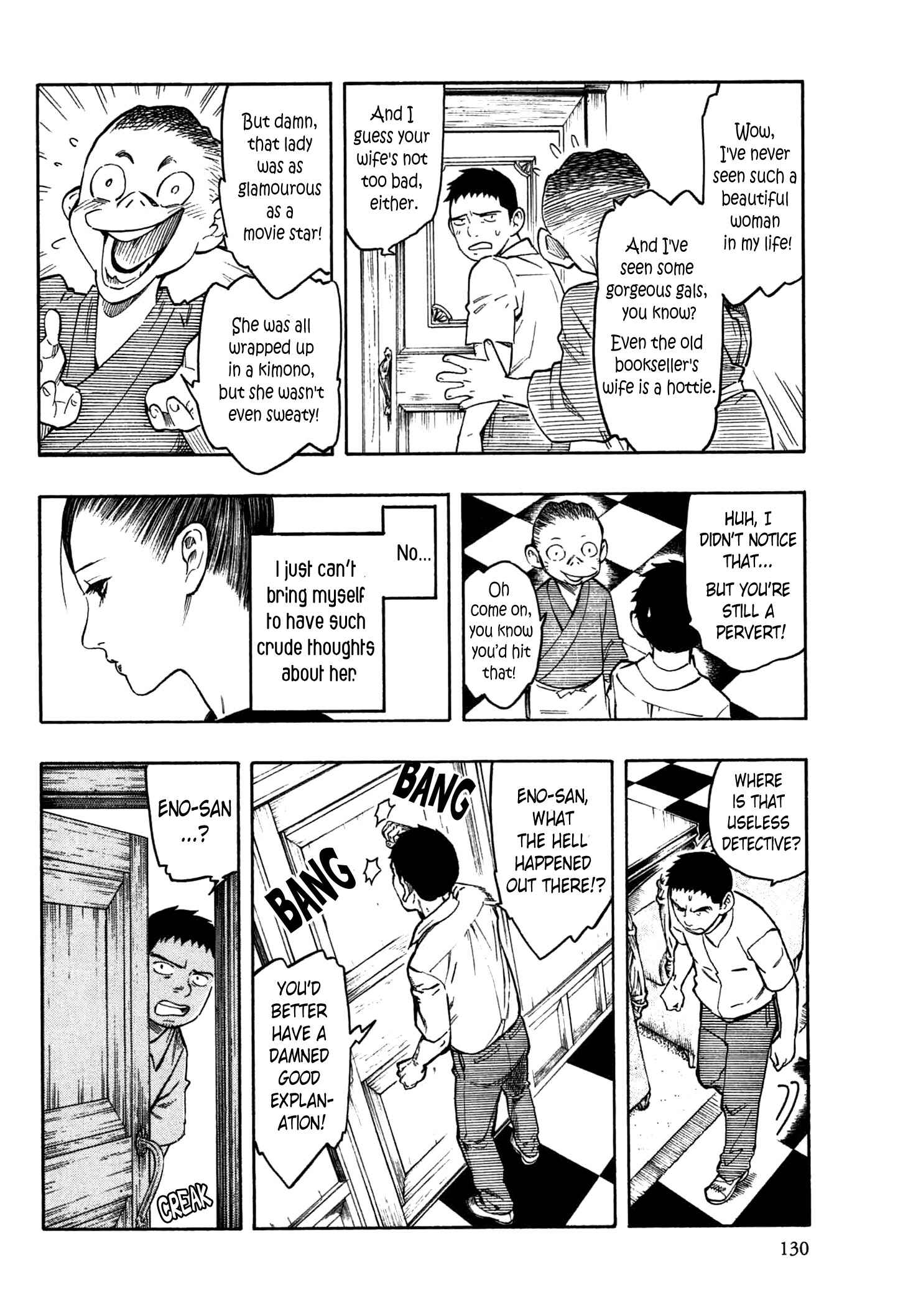 Page 57 Chapter 2 The Summer of the Ubume